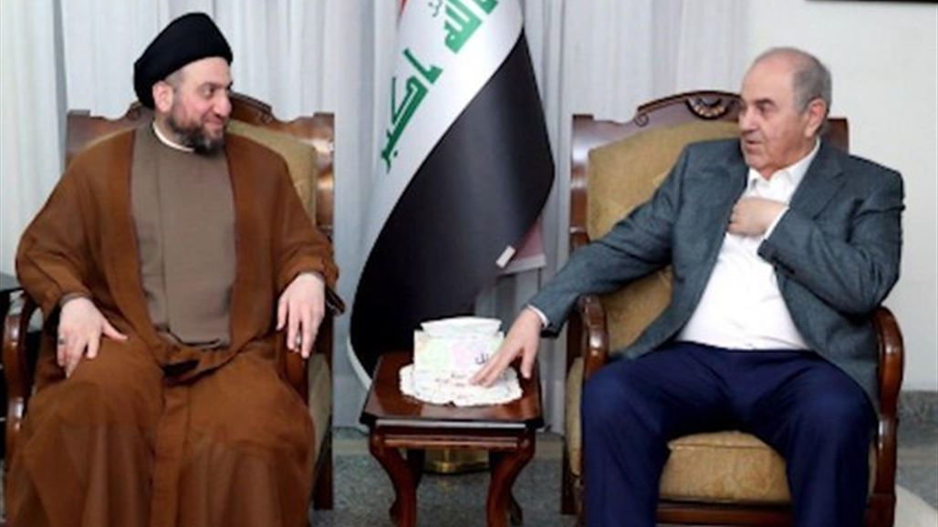 الحكيم وعلاوي يتفقان على المضي بحوار مشترك مع القوى التي تؤمن ببرنامجهما