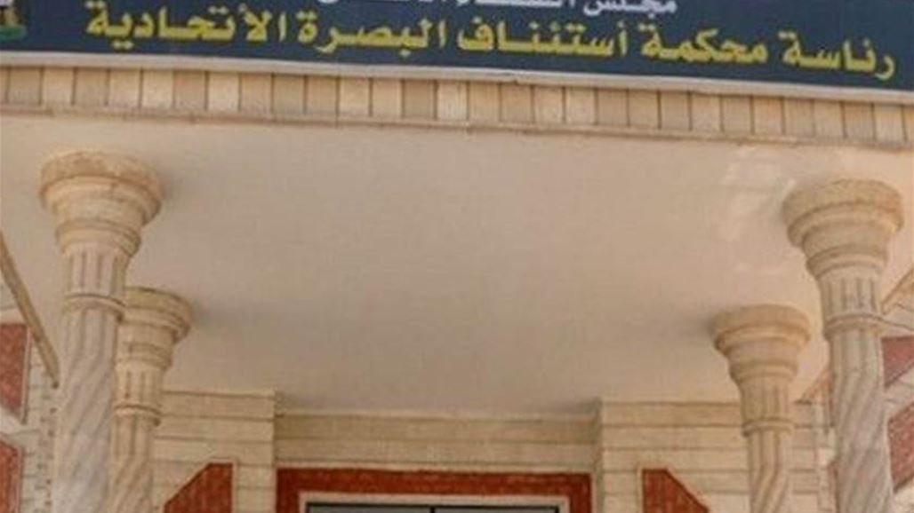 جنايات البصرة تحكم بالإعدام على مدان بقتل رجال أمن في ديالى