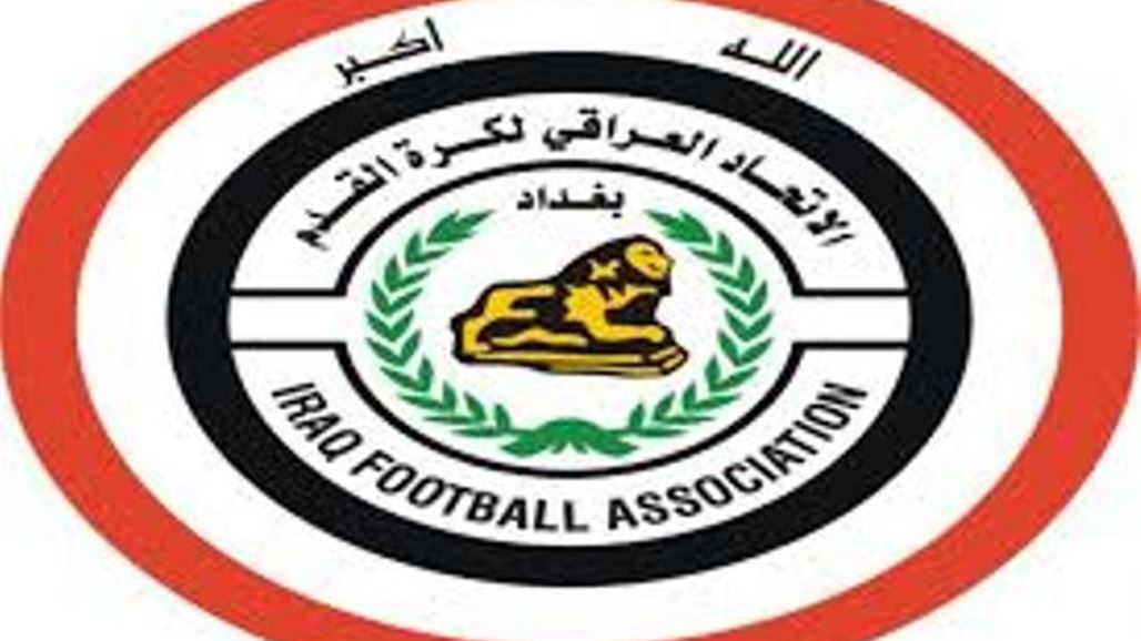 اتحاد الكرة يصدر توضيحا مهما بشأن تراخيص الاندية