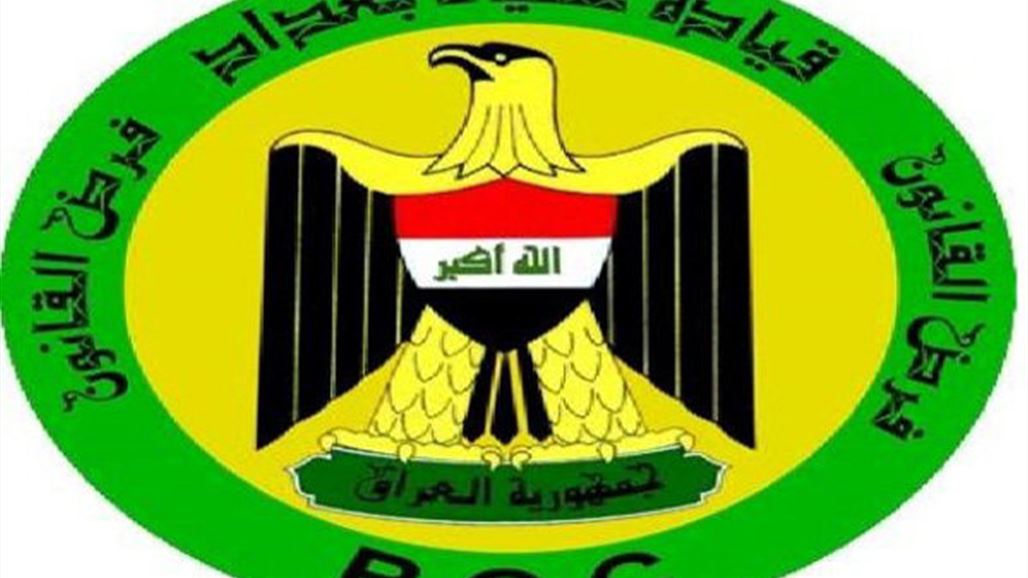 عمليات بغداد: إلقاء القبض على منتحلي صفة ضباط في الجيش العراقي