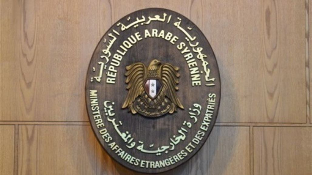 الخارجية السورية تتسلم أوراق اعتماد سعد محمد رضا سفيراً للعراق لدى سوريا