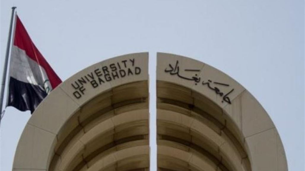 الداخلية تعلن اخماد حريق اندلع داخل جامعة بغداد
