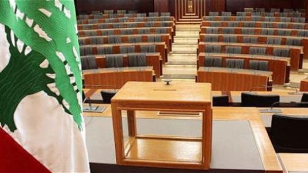 البرلمان اللبناني الجديد يعقد اجتماعه الأول لانتخاب الرئيس ونائبه