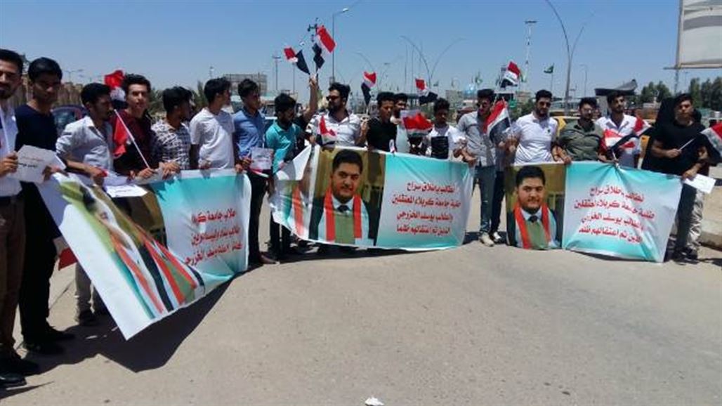 طلبة كربلاء يتظاهرون للمطالبة باطلاق سراح زميل لهم اعتقل بـ"تظاهرات الكهرباء"