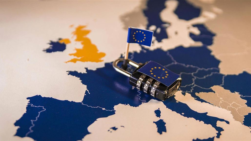 قواعد جديدة لحماية بيانات مؤسسات الاتحاد الأوروبي