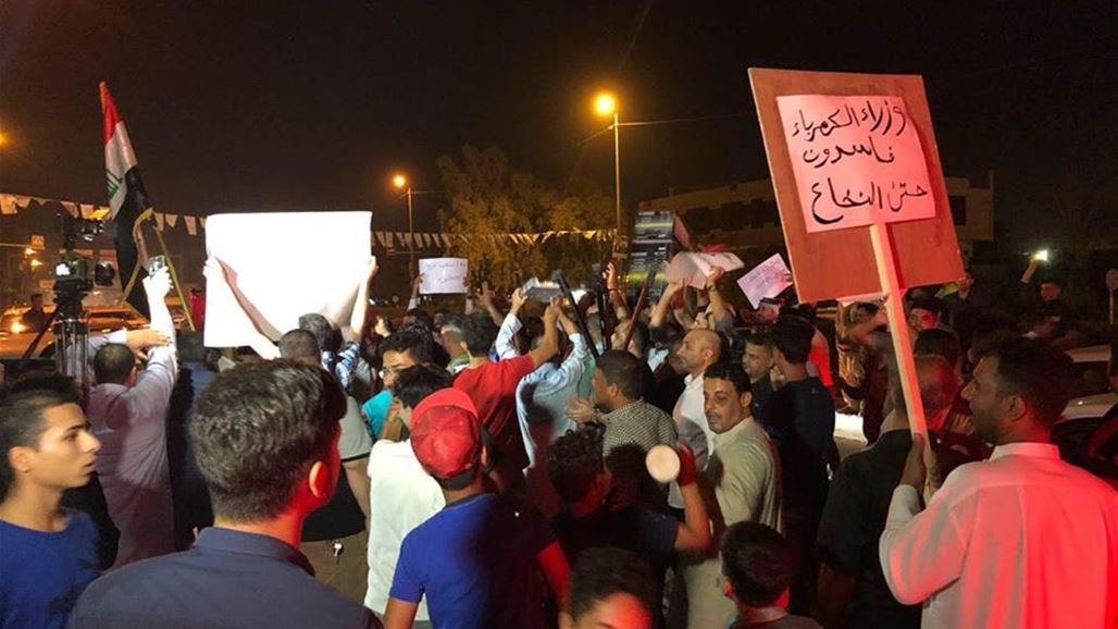 ابناء النجف يتظاهرون للمطالبة بتحسين الكهرباء