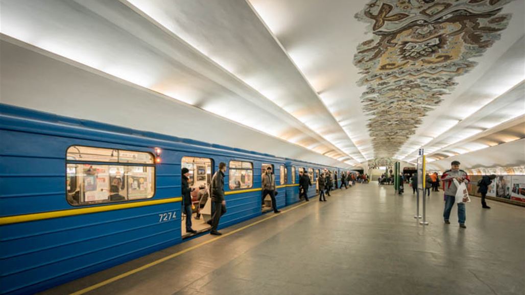 إغلاق خمس محطات مترو في أوكرانيا بسبب إنذار بوجود قنابل
