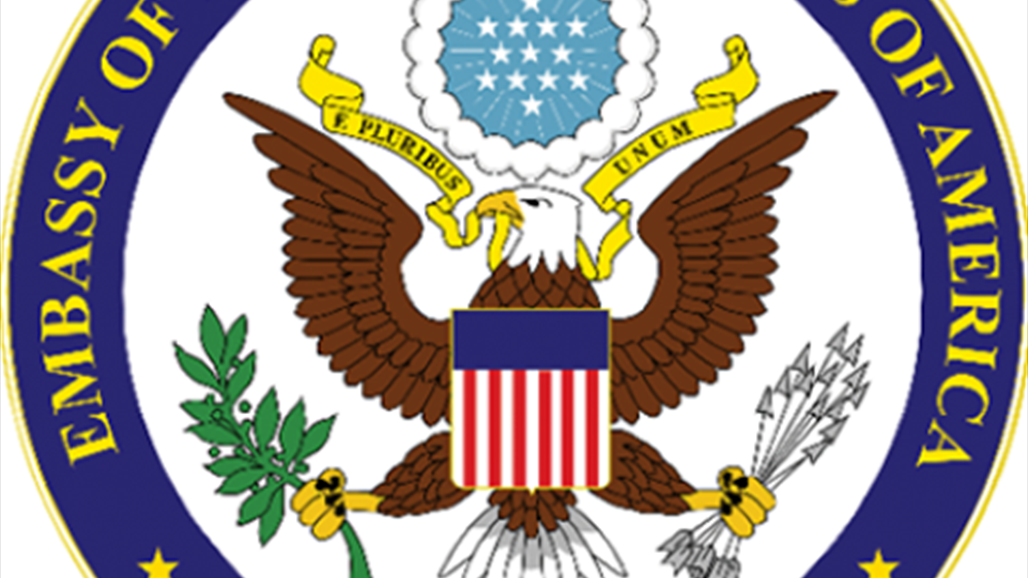 واشنطن: أعمال العنف السياسي والإرهاب الجبانة لا مكان لها بعراق اليوم الديمقراطي