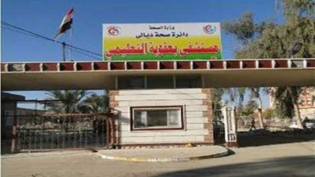 بالصور.. بعقوبة التعليمي تعالج حالة مرضية نادرة بالابر الصينية