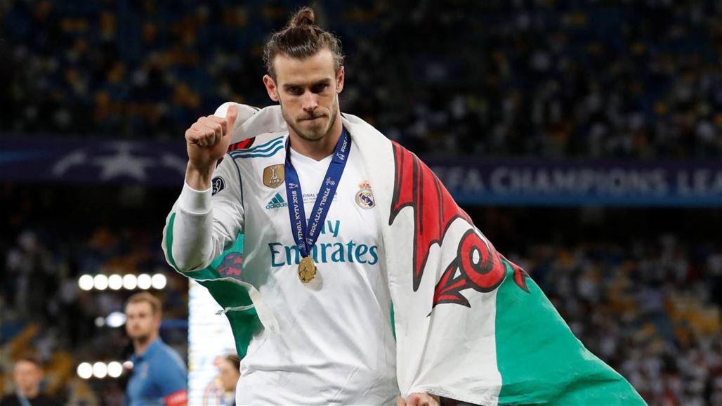 بيل يثير الشكوك حول مستقبله مع ريال مدريد