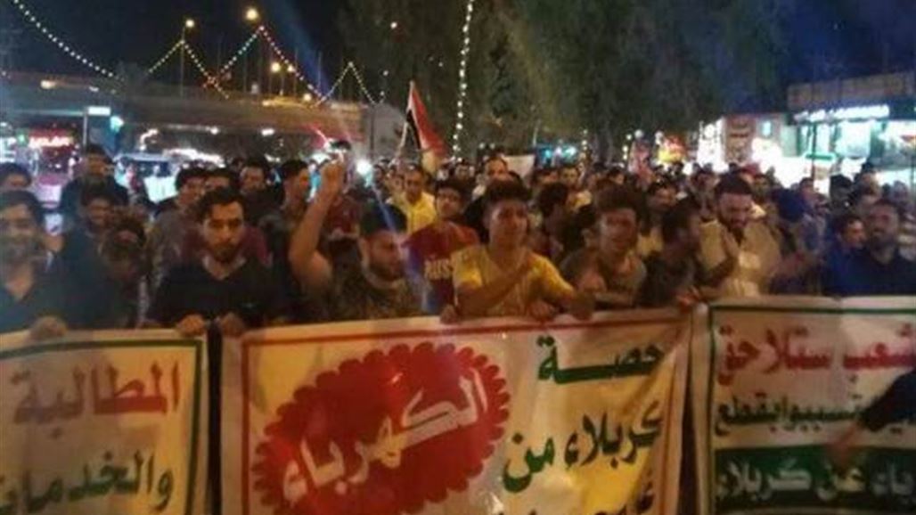العشرات يتظاهرون بكربلاء للمطالبة بالافراج عن معتقلي تظاهرة الكهرباء
