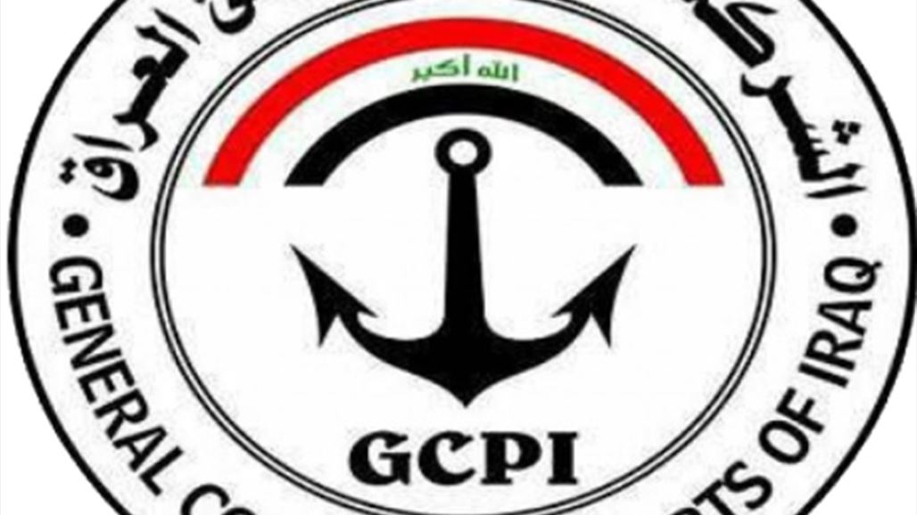 الموانئ العراقية تدفع نصف مليار دينار للميناء ورئيس الهيئة الادارية للنادي يرفض استلامها