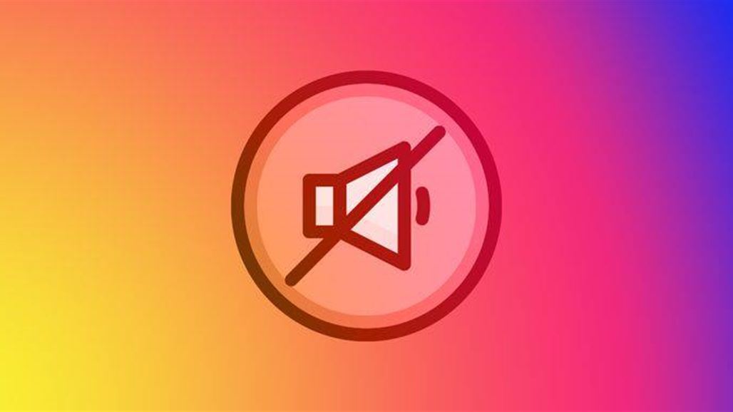 جديد انستغرام: هكذا تمنع صور أصدقائك من الظهور بدون معرفتهم