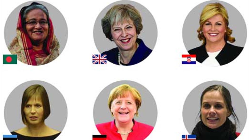 بالأسماء: 12 امرأة يحكمن العالم... من هنّ؟