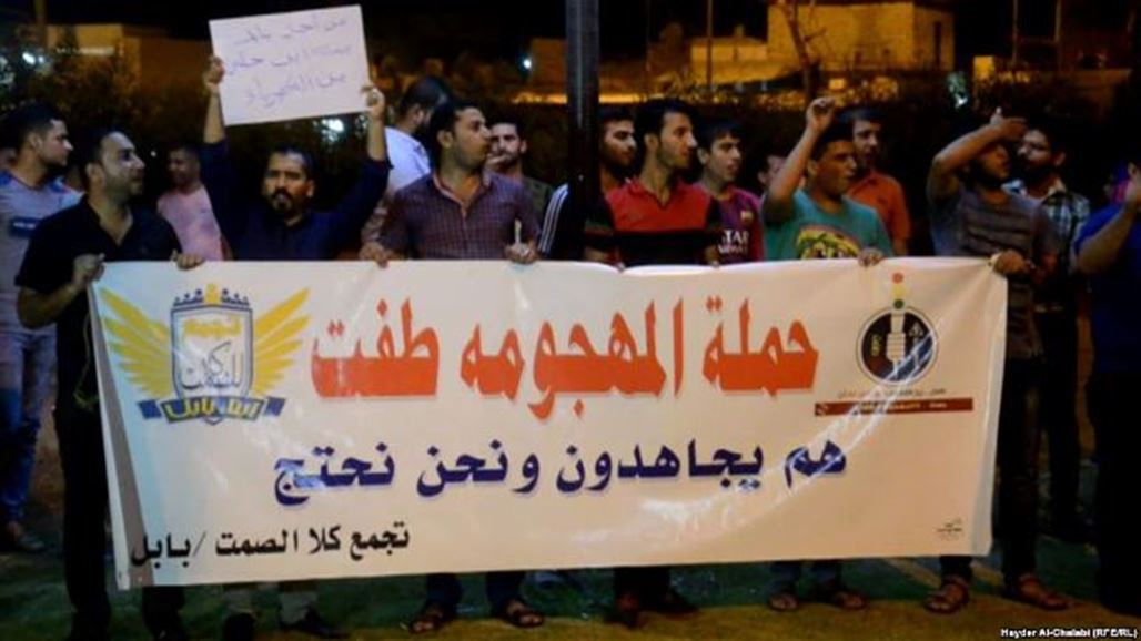 العشرات من اهالي الاسكندرية يقطعون طريق بغداد كربلاء احتجاجا على تردي الكهرباء