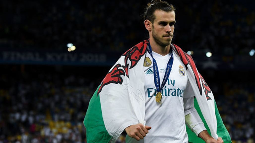 ريال مدريد يحسم مصير بيل