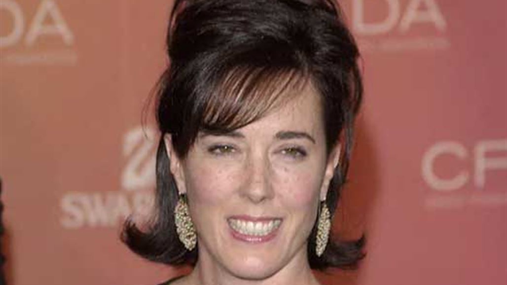 انتحار مصممة الأزياء كايت سبايد يفجع محبيها!