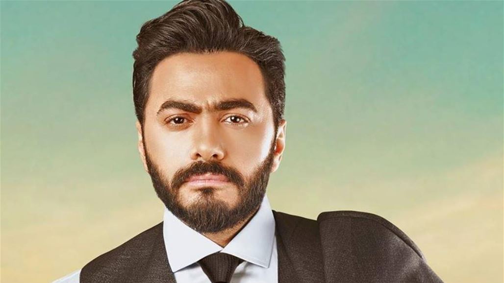 تامر حسني يفاجئ جمهوره بأغنية جديدة