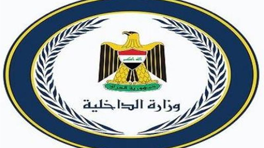 الداخلية تعلن اعتقال "داعشية" في ايسر الموصل