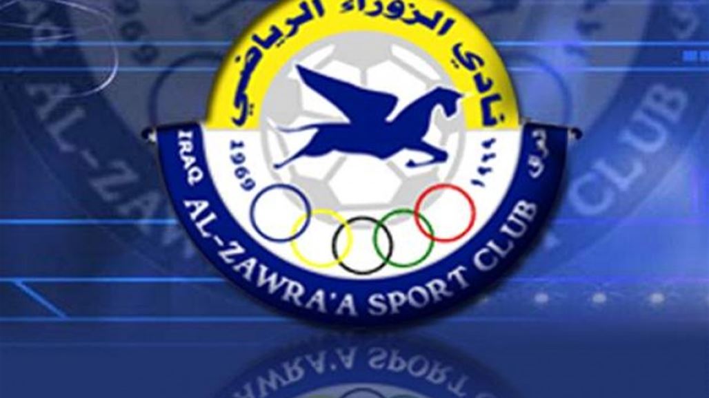 الزوراء يهدد باللجوء لمجلس الوزراء في حال استبعد من دوري أبطال آسيا