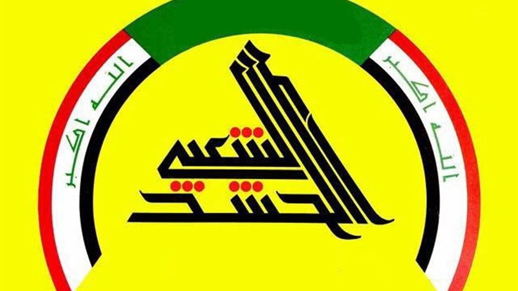 الحشد الشعبي ينفي اعتقال 39 مطلوباً في الموصل