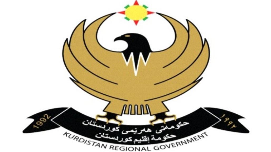 كردستان تحدد عطلة عيد الفطر