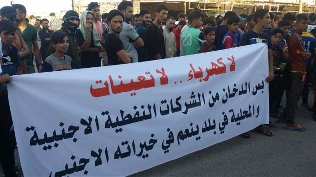 العشرات يتظاهرون في ناحية المشرح بميسان للمطالبة بتوفير الكهرباء