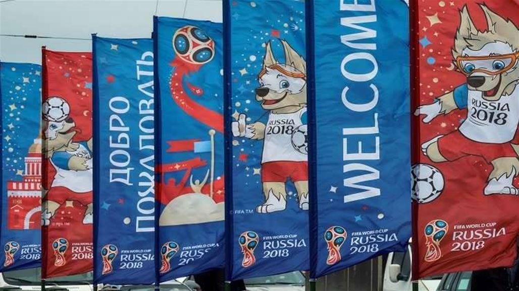 من هي أغلى المنتخبات المشاركة في مونديال روسيا؟