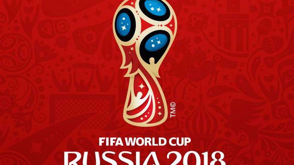 اطلع على أقوى مجموعات مونديال روسيا 2018