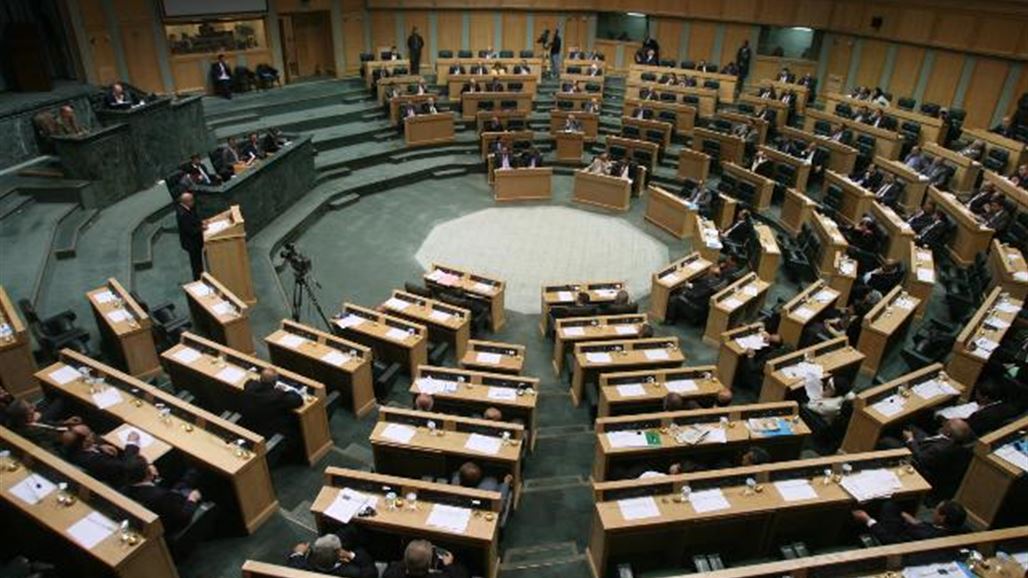 انسحاب عشرات النواب من اجتماع البرلمان الأردني