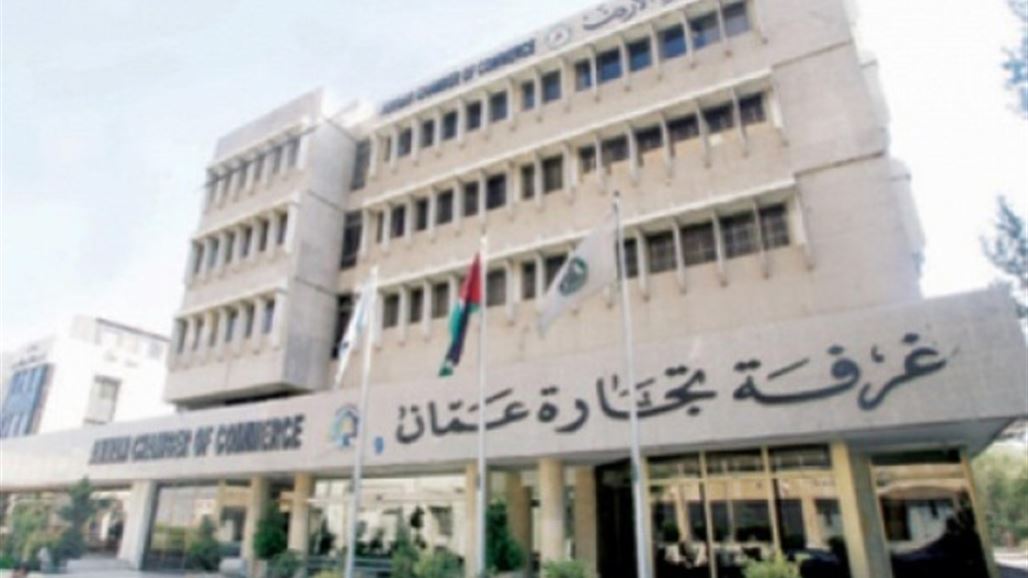 عمّان تطالب العراق باستثناء الصادرات الأردنية إليه من الجمرك