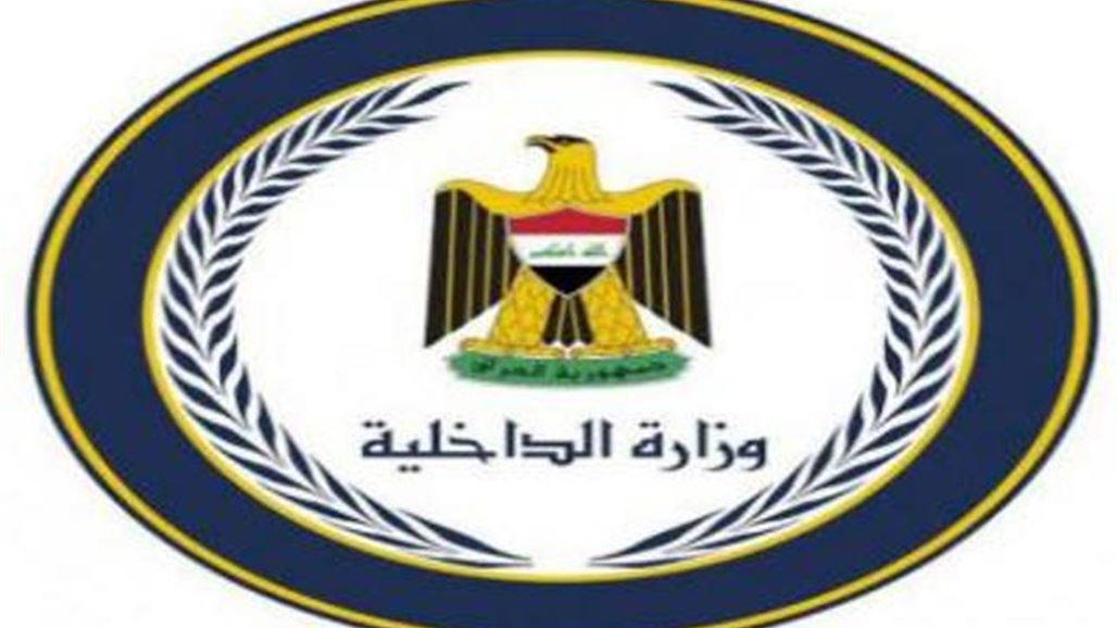 الداخلية تعلن اعتقال خمسة "ارهابيين" في ايمن الموصل