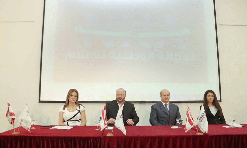 في لبنان... تطبيق إلكتروني ينقل شكاوى المواطن الى الحكومة