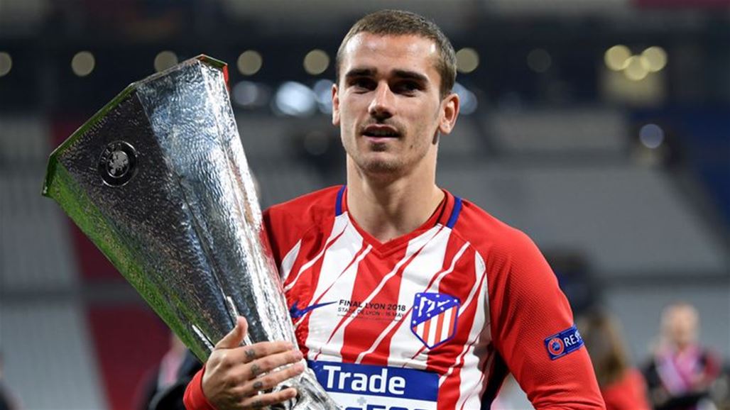 جريزمان يقرر البقاء في اتلتيكو مدريد