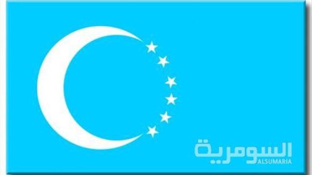 الجبهة التركمانية: نؤيد دعوة العبادي بإجراء الحوار لتشكيل الحكومة ونرفض إقحام كركوك بالمحادثات