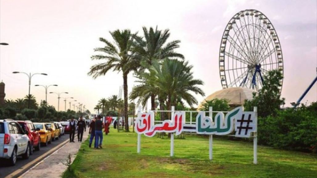 بالصور.. زوراء بغداد تكتظ بالمواطنين المحتفلين بعيد الفطر