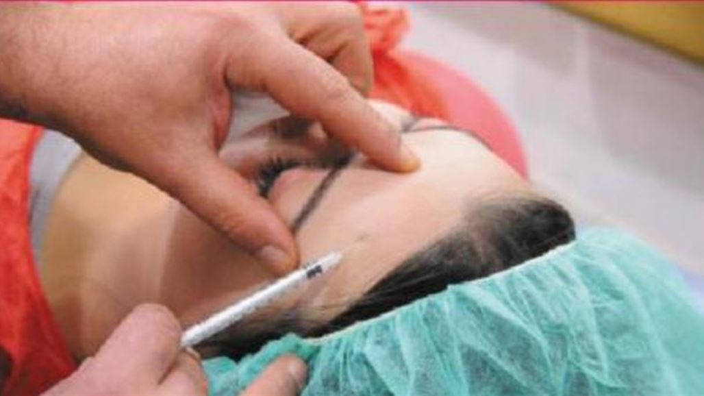 اغلاق سبعة مراكز تجميل في السيدية وزيونة