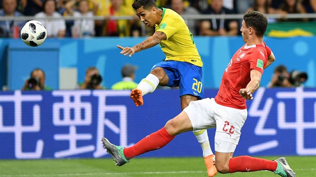 سويسرا تحرج البرازيل في المونديال