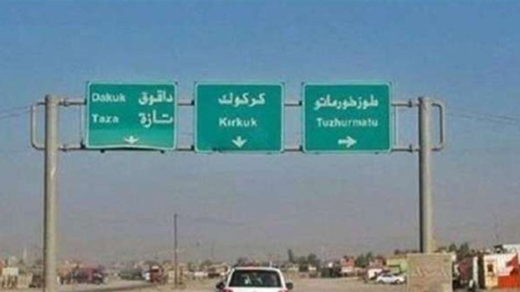 مصدر: فرض إجراءات امنية مشددة على طريق كركوك- بغداد