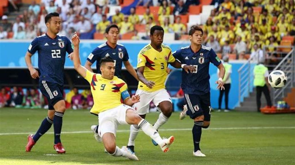 اليابان تهزم كولومبيا المنقوصة بكأس العالم