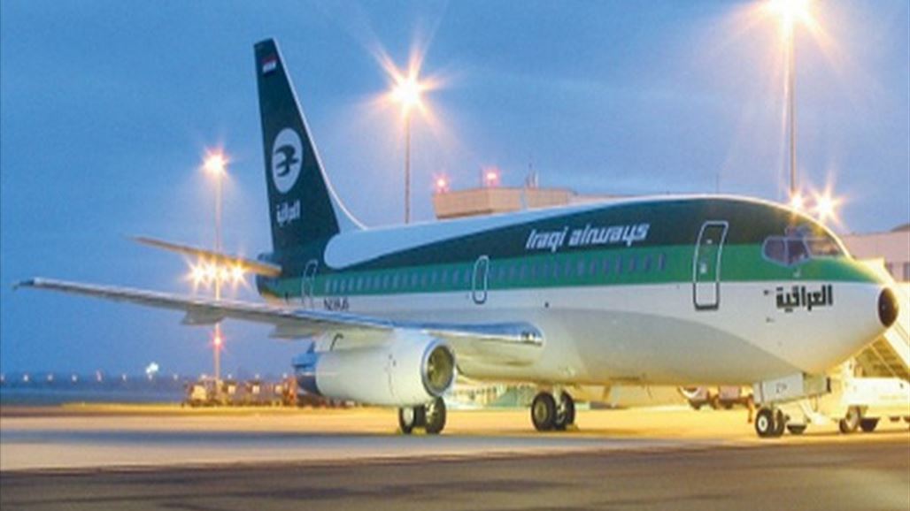 الخطوط الجوية تعلق على قرار سلطة الطيران الاوربي بحق الطائرات العراقية