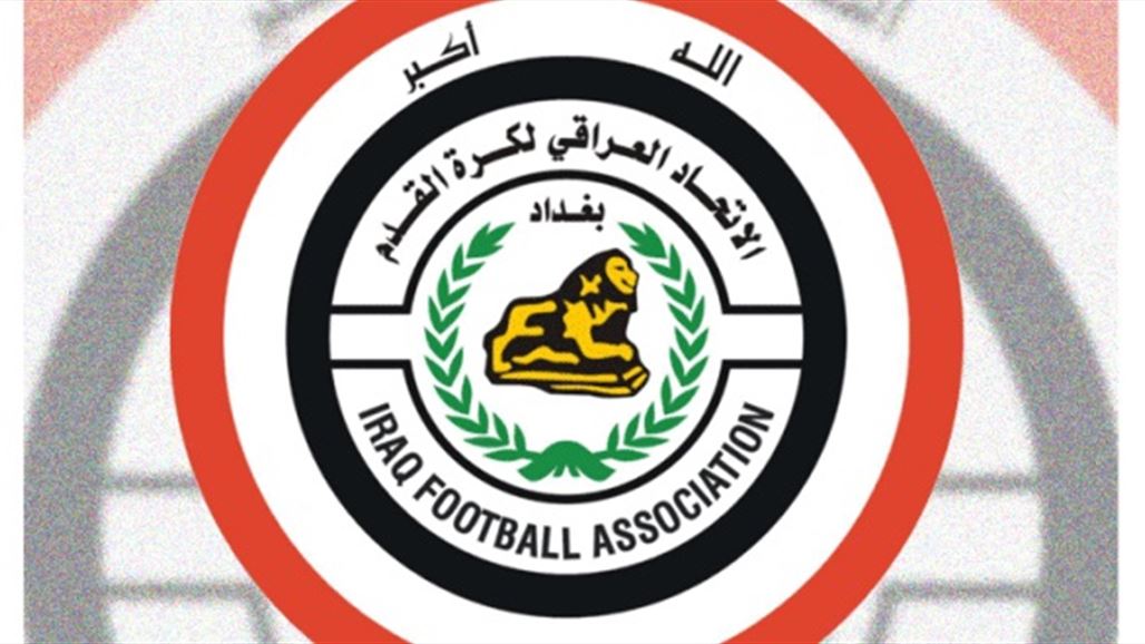 لجنة الانضباط تصدر جملة من القرارات المهمة