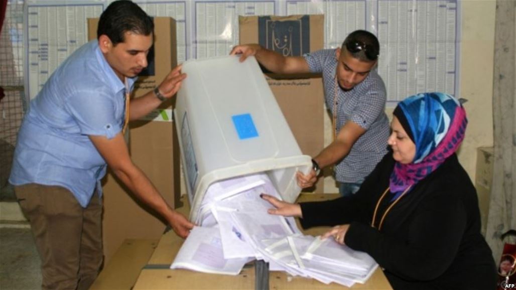 مجلس المفوضين يقرر اعتبار يوم السبت دواماً رسمياً لجميع موظفي مفوضية الانتخابات