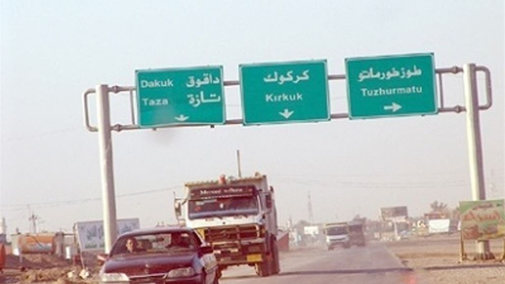 مصدر: الاتفاق على تطبيق خطة "القواطع المتلاصقة" لتامين طريق كركوك - بغداد