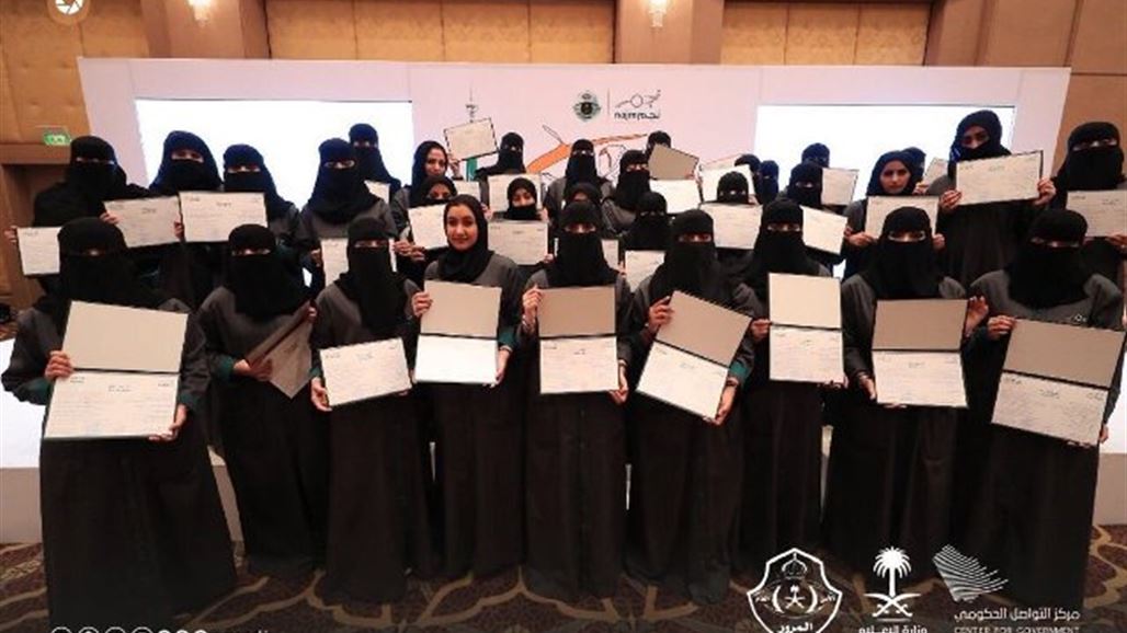 40 أمرأة محققة ينتشرن في شوارع السعودية
