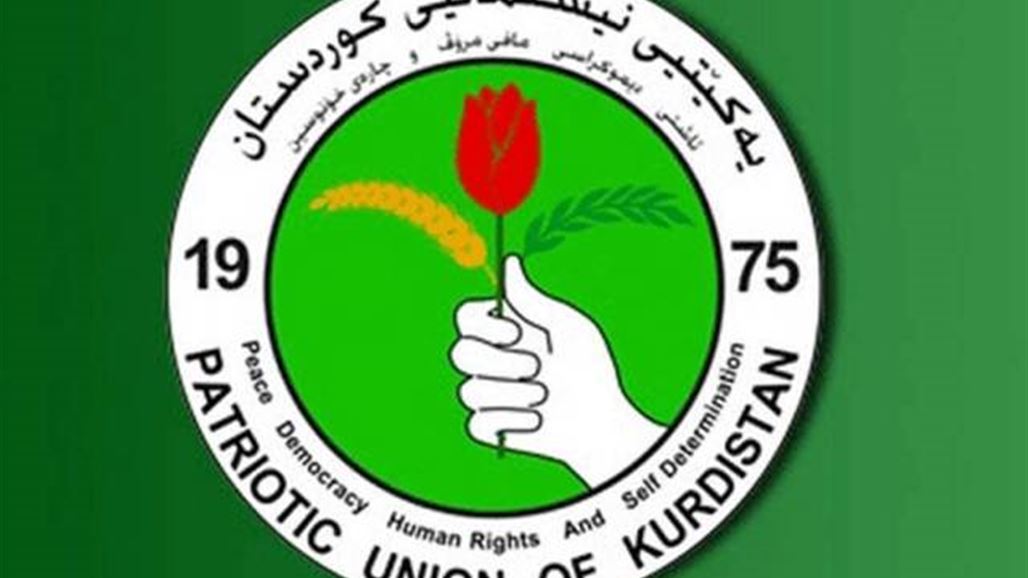 الاتحاد الكردستاني يبدي عدم ممانعته لأي اجراء يخدم العملية الانتخابية مقابل شرط واحد