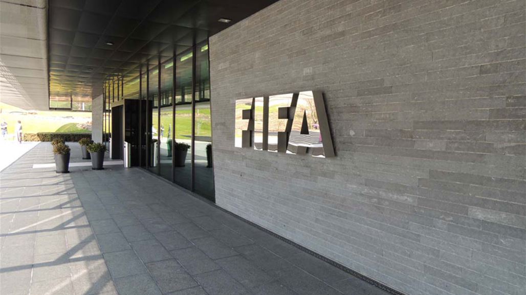 "فيفا" يعاقب الاتحاد الأرجنتيني