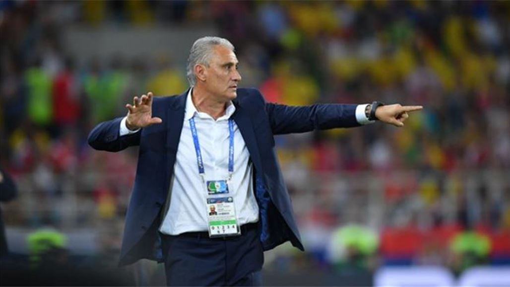 مدرب البرازيل: نحن نعيش خارج الواقع