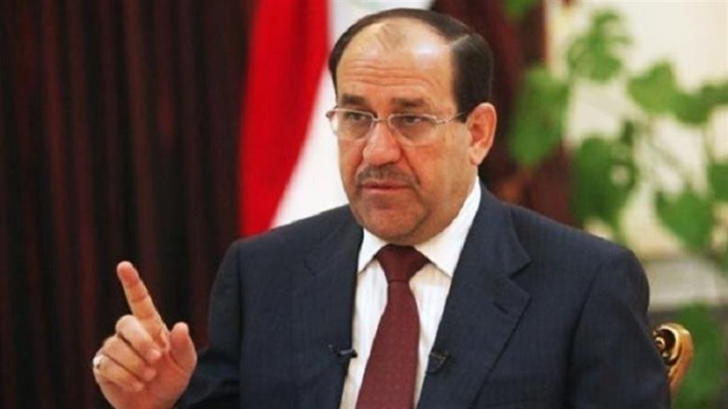 المالكي: العراق يواجه تحديات صعبة والارهاب لن ينال من عزيمة العراقيين