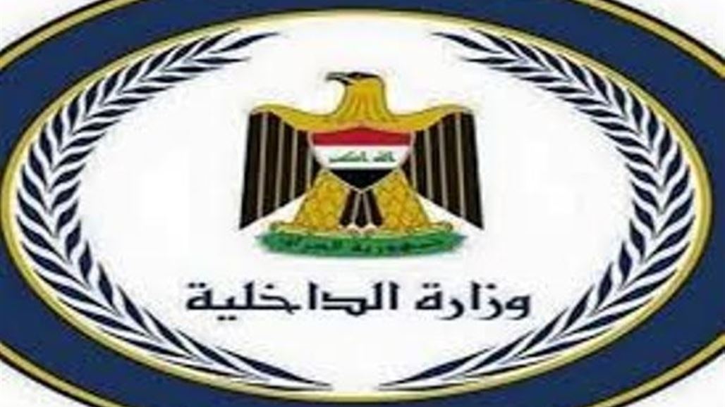 الداخلية تعلن اعتقال "ارهابي" في كربلاء